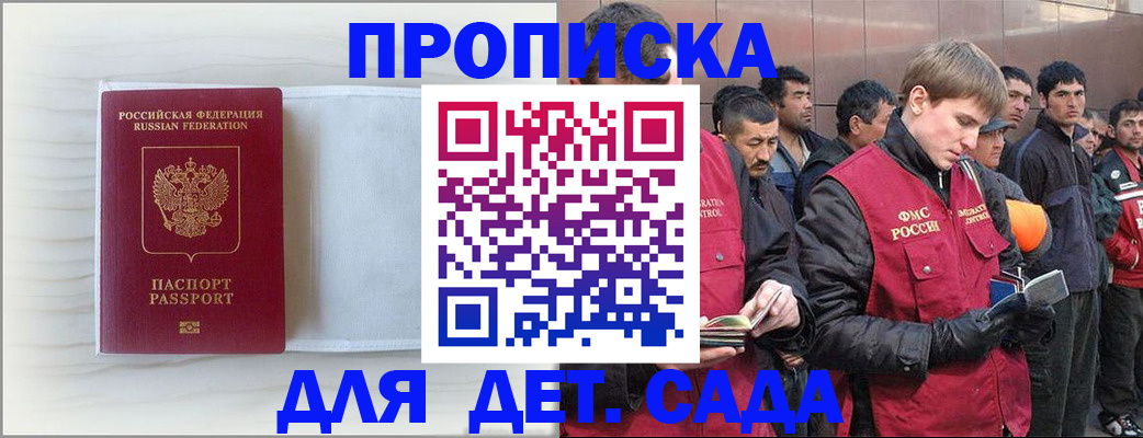 найти адрес прописки в Исилькуле