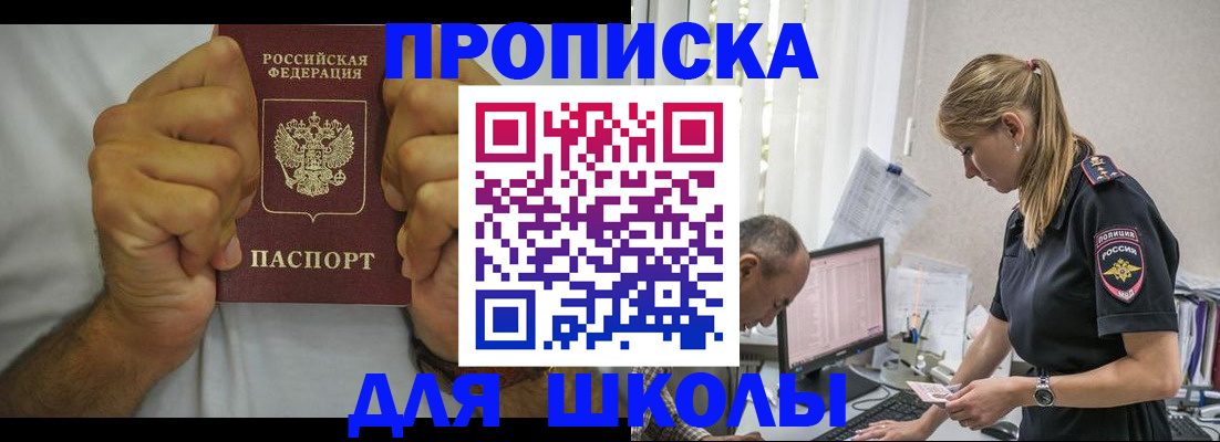 регистрация для дет. сада в Исилькуле