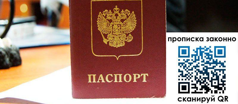 регистрация в Исилькуле